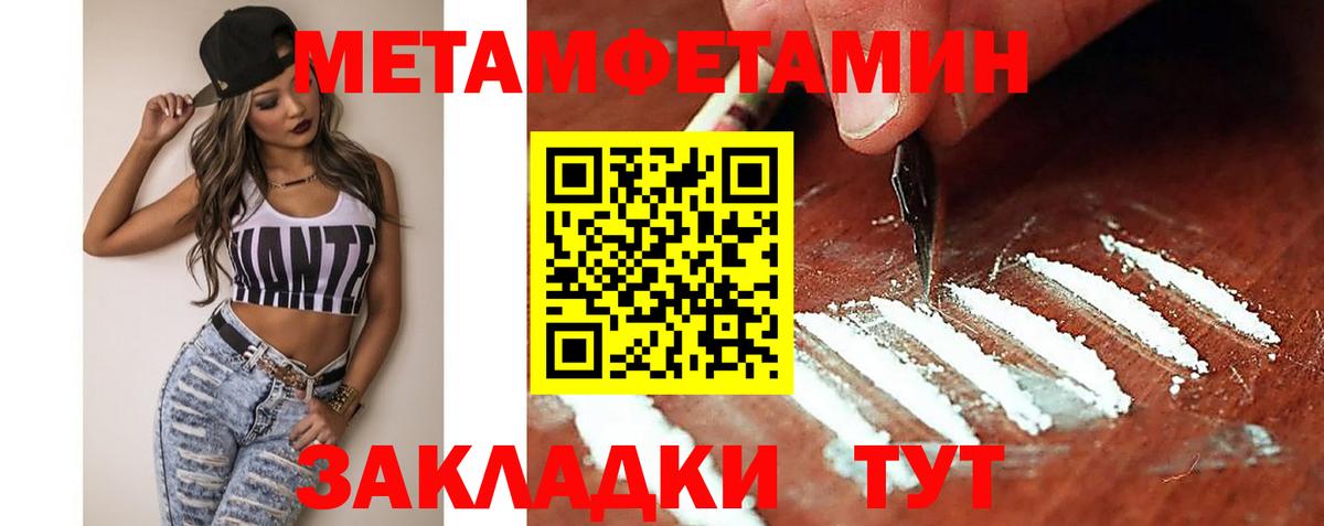 Амфетамин Розовый Азов