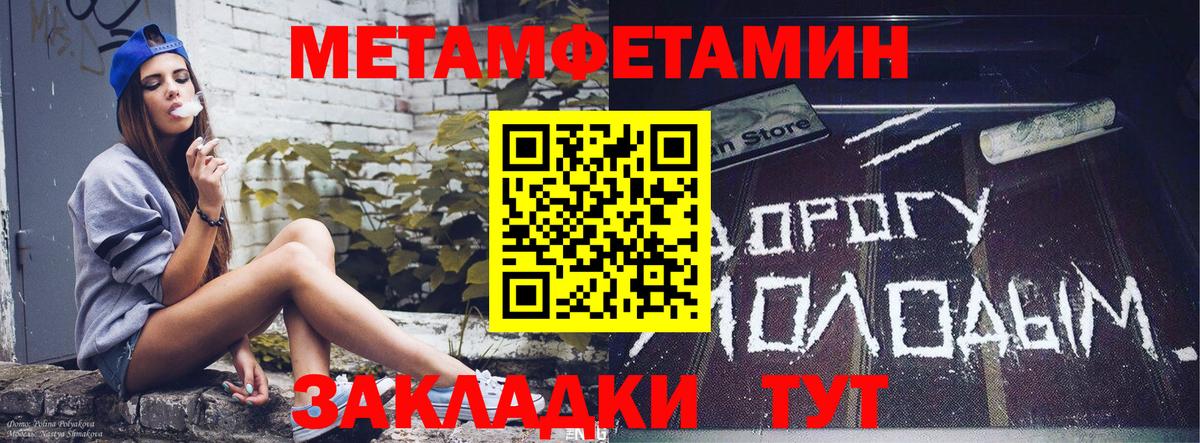 АМФ 98%  Вход с VPN  АМФ  Азов 