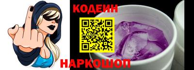 гашишное масло Лесосибирск