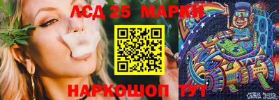 хмурый Ливны