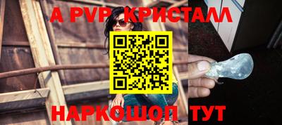 гашишное масло Лесосибирск