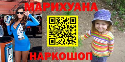 гашишное масло Лесосибирск