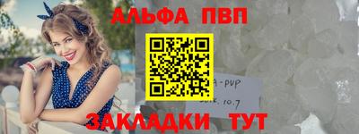 гашишное масло Лесосибирск