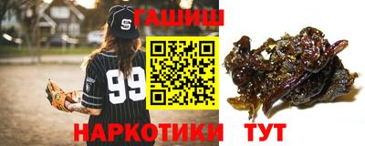 гашишное масло Лесосибирск