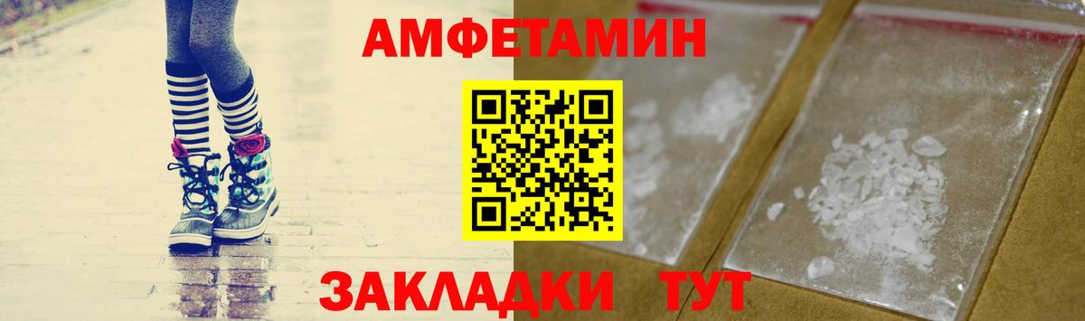 Первитин Methamphetamine Азов