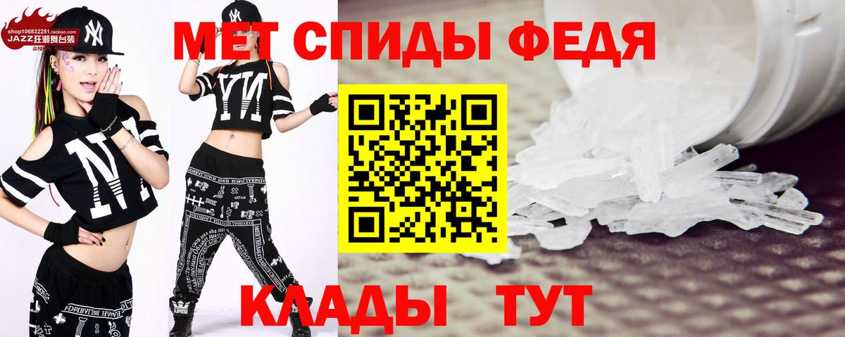 Метамфетамин Декстрометамфетамин 99.9%  Вход с VPN  Азов 