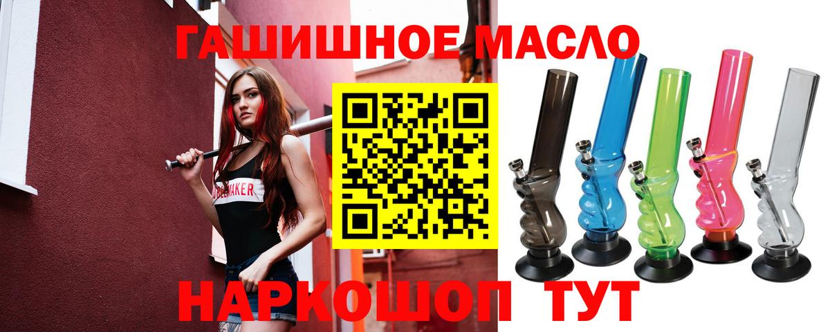 Азов  закладки  Вход с VPN  Дистиллят ТГК вейп с тгк 