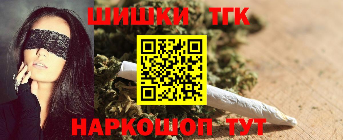 Азов  МАРИХУАНА Amnesia  МАРИХУАНА LSD WEED  Шишки марихуана THC 21%  МАРИХУАНА ГИДРОПОН  Вход с VPN 